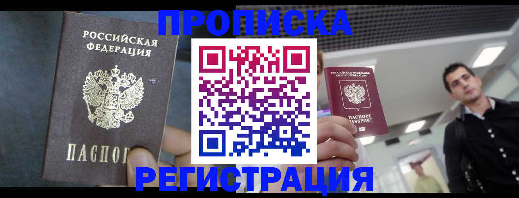 найти адрес прописки в Коврове