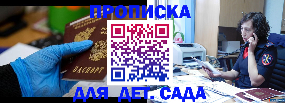 временная регистрация в квартире в Коврове